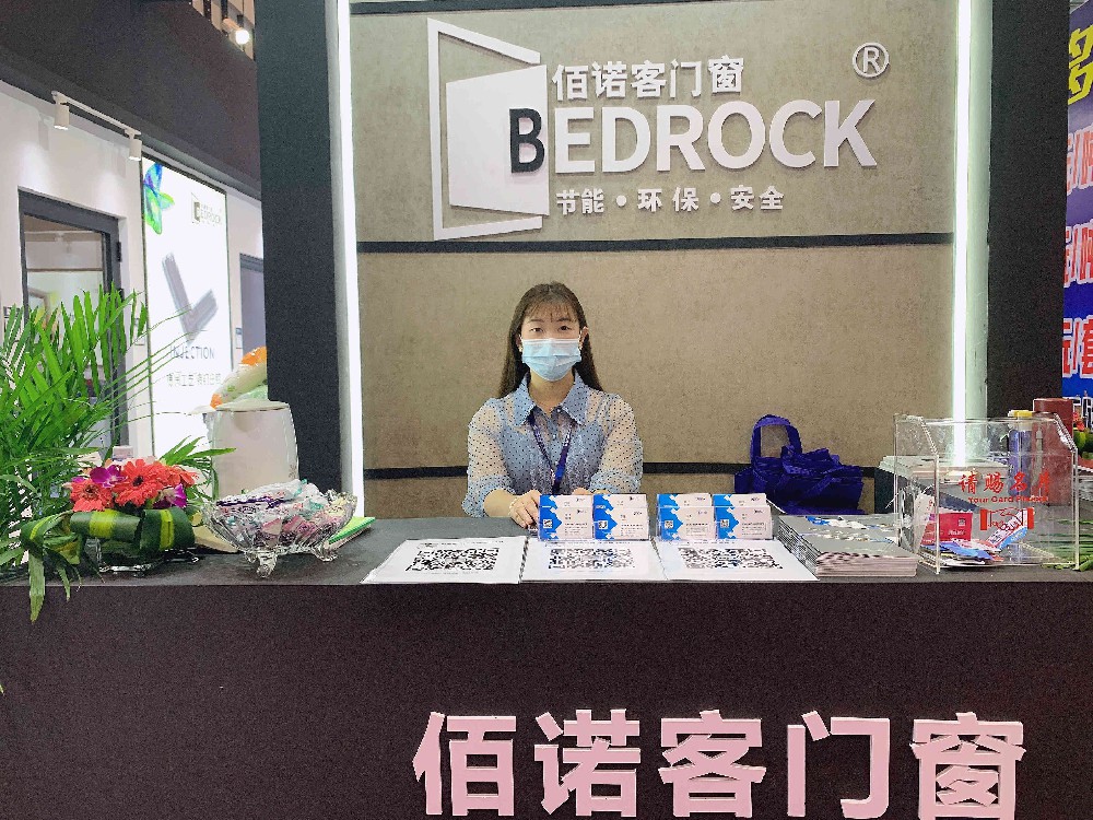 展会活动